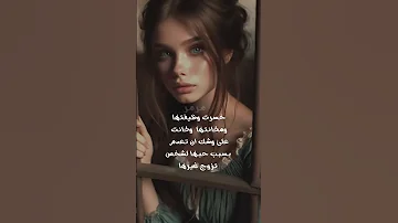 من رواية ارض زيكولا الجزء الثاني اماريتا 