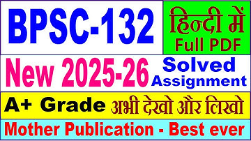 BPSC 132 solved assignment 2025-26 in Hindi || bpsc 132 solved assignment 2026 || ignou bpsc132