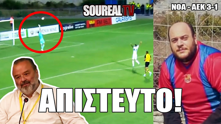 ΑΠΙΣΤΕΥΤΟ! Ο ΣΤΡΑΚΟΣΙΑ ΕΦΑΓΕ ΤΟ ΓΚΟΛ ΤΗΣ ΔΕΚΑΤΙΑΣ ΑΠΟ ΤΕΡΜΑΤΟΦΥΛΑΚΑ | ΝΟΑ - ΑΕΚ 3-1