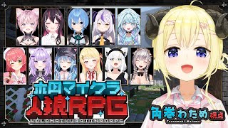 角巻わための配信のサムネイル画像