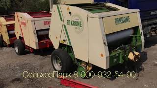 картинка: Claas Rollant 44 против Krone KR125 пресс подборщики рулонные