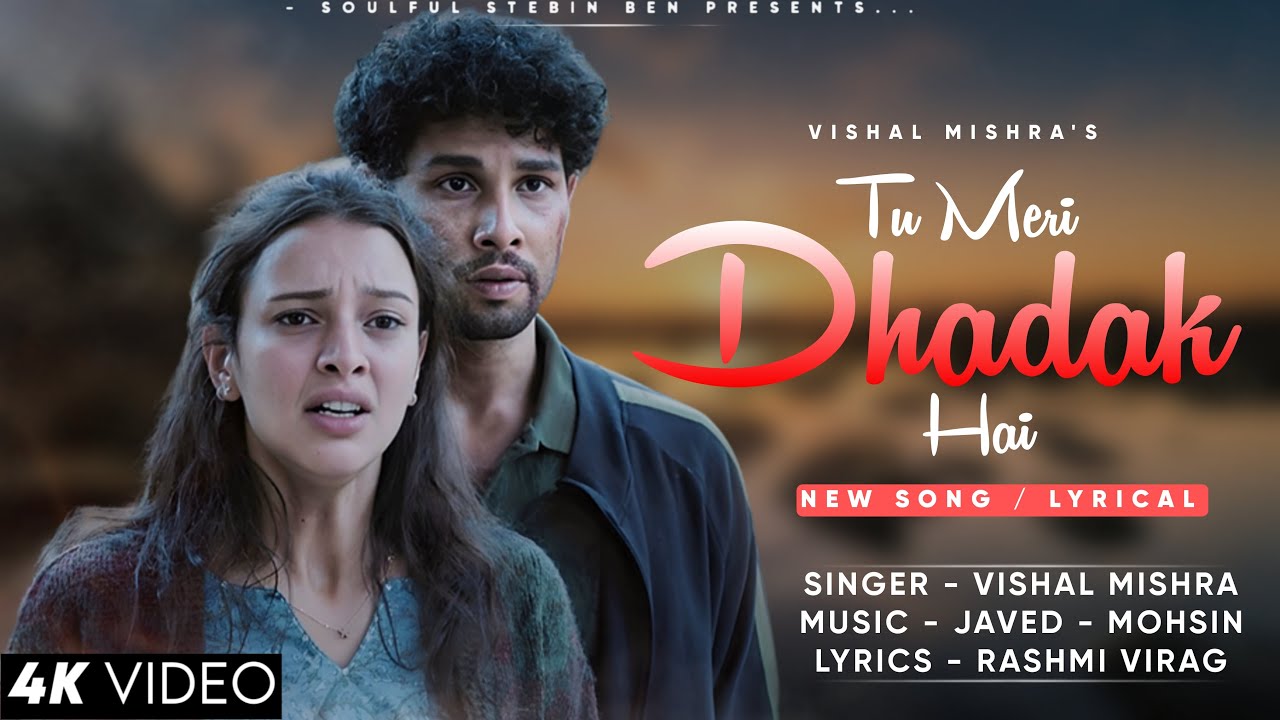Tu Meri Dhadak Hai (LYRICS) - Dhadak 2 | Siddhant C, Tripti D | Vishal Mishra, Javed-Mohsin,Rashmi V Tu Meri Dhadak Hai (LYRICS) - Dhadak 2 | Siddhant C, Tripti D | Vishal Mishra, Javed-Mohsin,Rashmi V