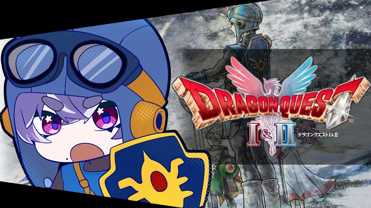 ドラゴンクエストⅠ＆Ⅱ　HD-2D版  　２の方を初見プレイ　#8 　エンディング、真エンディング