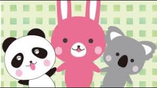 パンダ うさぎ コアラ 歌詞 神崎ゆう子 坂田おさむ おかあさんといっしょ ふりがな付 うたてん パンダ うさぎ コアラ 歌詞 神崎ゆう子 坂田おさむ おかあさんといっしょ ふりがな付 うたてん
