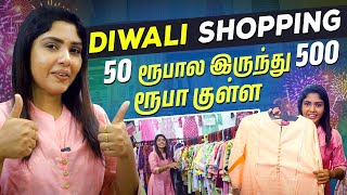 Diwali Shopping ஆரம்பம் ❤️💥 500 ரூபாய்க்கு 4 Kurtis | Hema's Diary