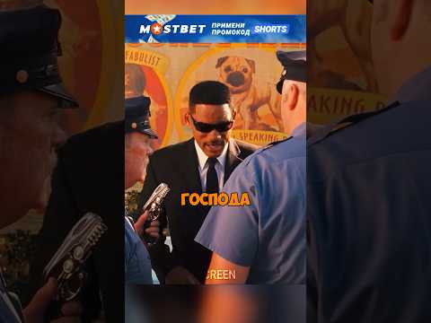 Это господа стандартный нейрализатор! Фильм: Люди в черном 3. #кино #фильм #фильмы #моменты #сериал