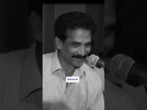 Main Marr Jana E Tajammul Kaleem Punjabipoetry Whaysappstatus Sohalwala