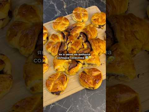 яка стала випічка рецепт Food Easydesert Chocolate Recipe тісто булочка смачно Bread