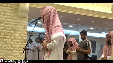 مختارات رمضانية ( 1 ) من صلاة التراويح والقيام 1437 هـ - من سورة التوبة للقارىء / محمد العزوني