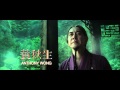 The four 2  theatrical trailer 2013  english subtitles