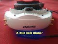 Eachine EV200 обзор. Разрешение HDMI