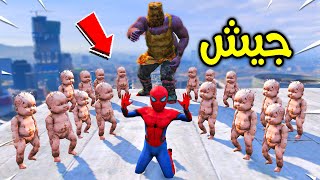 طفل سبايدرمان هاجموه 1,000 دمية !! 😱🔥 | فلم قراند