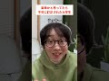 楽単かと思ってたら不可に訂正された大学生
