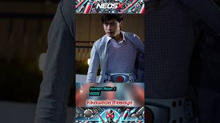 All Red Senshi Aka Kamen Rider