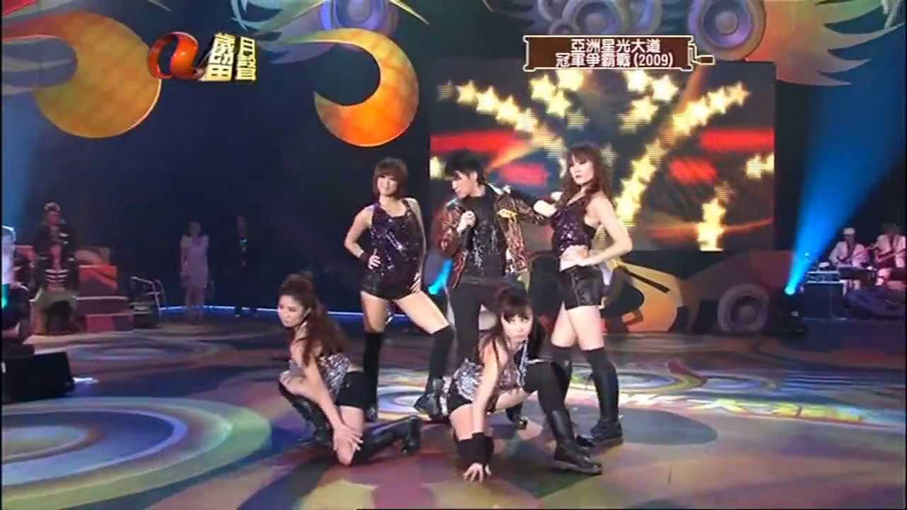 2009 ATV -- 亞洲星光大道 冠軍爭霸戰 總決賽 (上)