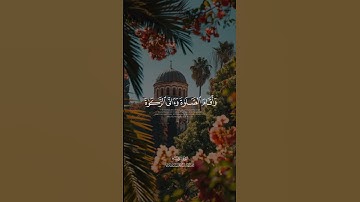 سورة التوبة - القارئ الشيخ محمد صديق المنشاوي رحمه الله.