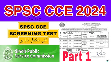 CCE SCREENING TEST| SPSC CCE SCREENING TEST PREPARATION | Combined COMPITATIVE EXAMINATION | part 1