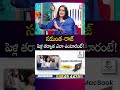 Director Nandhini Reddy Exclusive Interview | Maa Inti Bangaram |Samantha| Tollywood|SumanTV Swapna