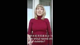Китайский язык для начинающих. Урок 4. Обмениваемся контактами.