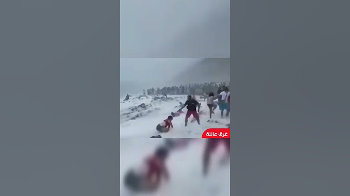 مشهد يرعب😱😱 الأنفاس غرق عائلة جرفهم موج البحر