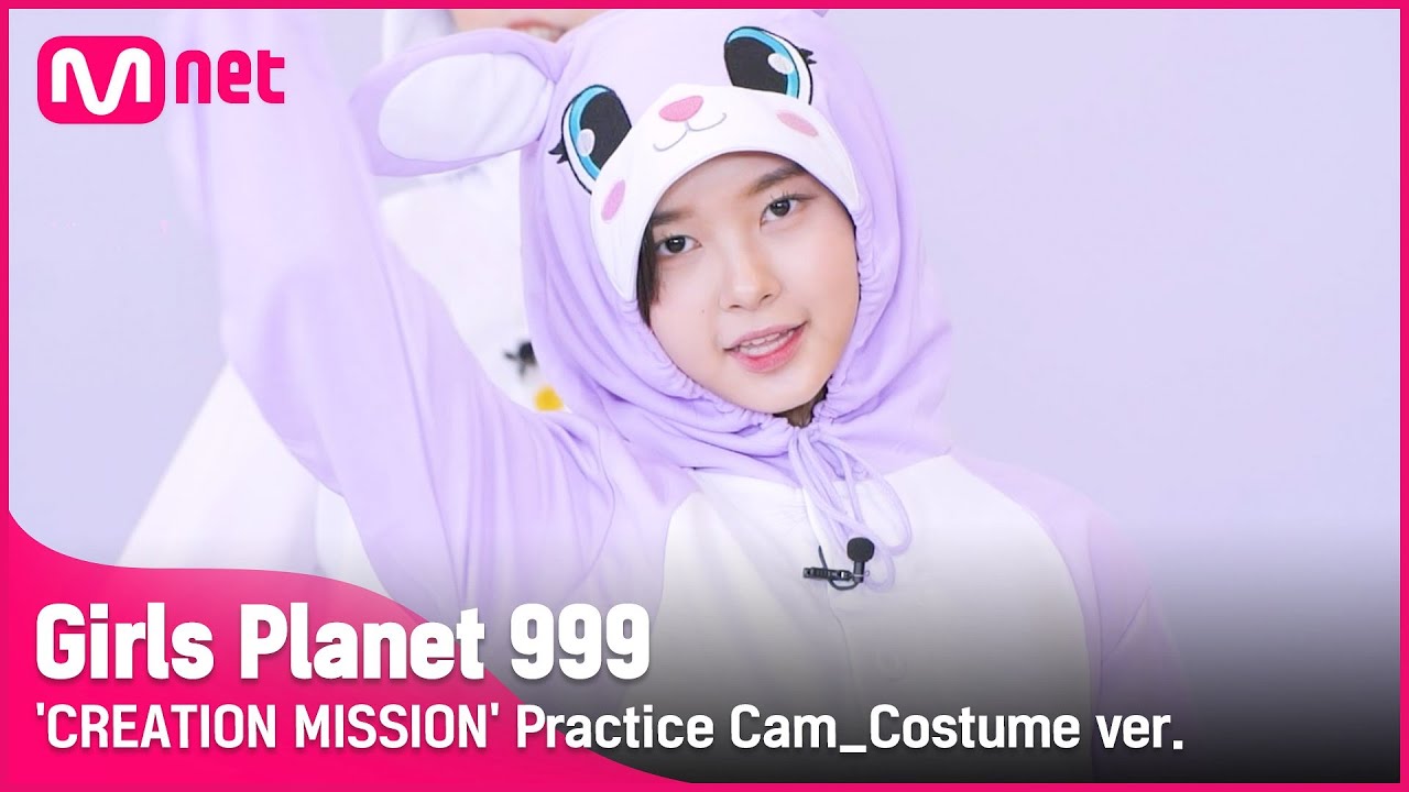 [999 코스튬직캠] 뱀(Snake) l 김다연 KIM DA YEON @CREATION MISSION #GirlsPlanet999