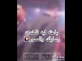رضا البحراوي 2020 باعته لية تاخدي رسائلك والصور