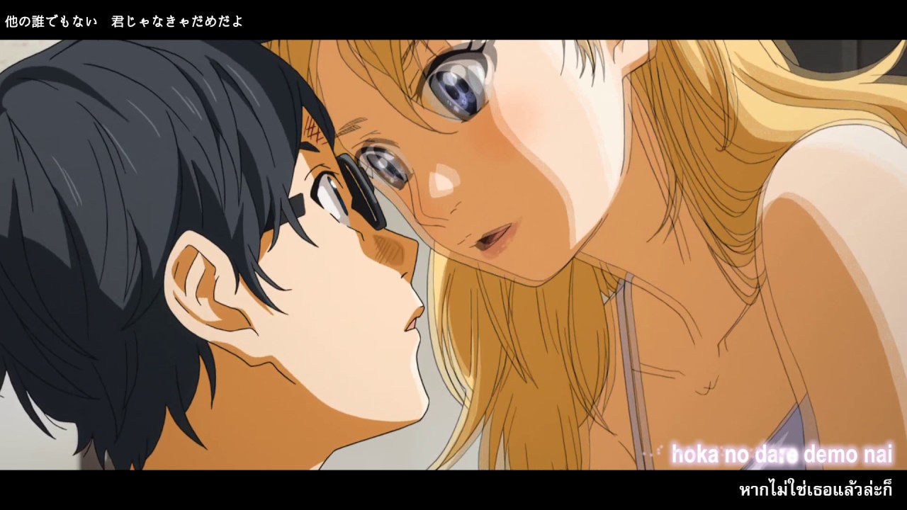 Thaisub Kirameki Wacci Ost Shigatsu Wa Kimi No Uso Youtube Thaisub Kirameki Wacci Ost Shigatsu Wa Kimi No Uso Youtube