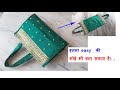 Easy  just one fold and bag is ready shopping bag cutting and stitching diy tote bag purse