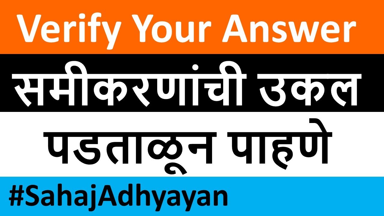 2x 3y 2 X Y 2 1 2 Practice Set 1 3 Crammers Method क र मरच पद धत Crammers Rule Grade 10 Youtube