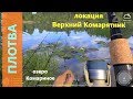 Русская рыбалка 4 - Старое озеро Комариное - Плотва среди карасей