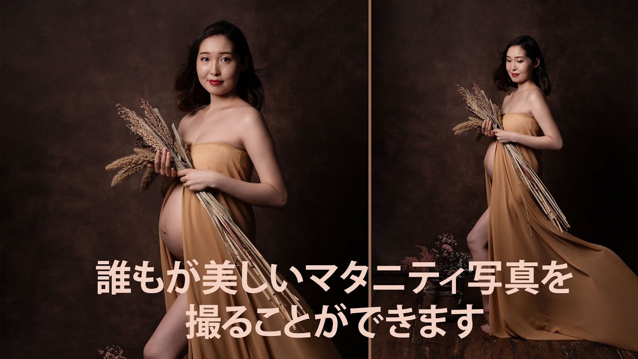 綺麗な妊婦ヌード 誰もが美しいマタニティフォトを撮ることができます。｜撮影の流れ｜記念写真 - YouTube