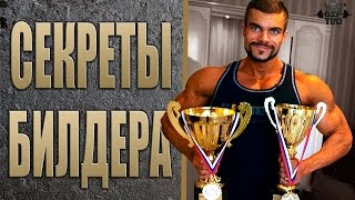 картинка: Не подведи себя! 