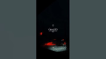 ترتيل رائع وخشوع عميق سورة الجاثية القارئ / Maher Al Muaiqly