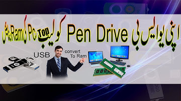 How to make your USB to ram/Pen Drive to RAM - Windows 7, 8, 10