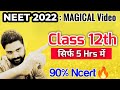 Full class 12th one shot neet 2022  final revision