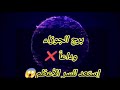 برج الجوزاء وداعا فى أخطر أيام شهر نوفمبر 2025 إستعد للسر الأعظم