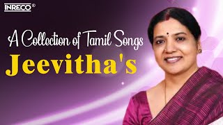 A Collection of Jeevitha's Tamil Songs | Karthik Tamil Songs | Pandian | Shankar-Ganesh Compositions