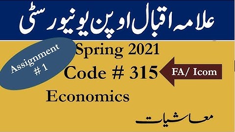 AIOU Code 315 Solved Assignment No.1 Spring  2021 || Economics || Level: FA/ I Com  ||