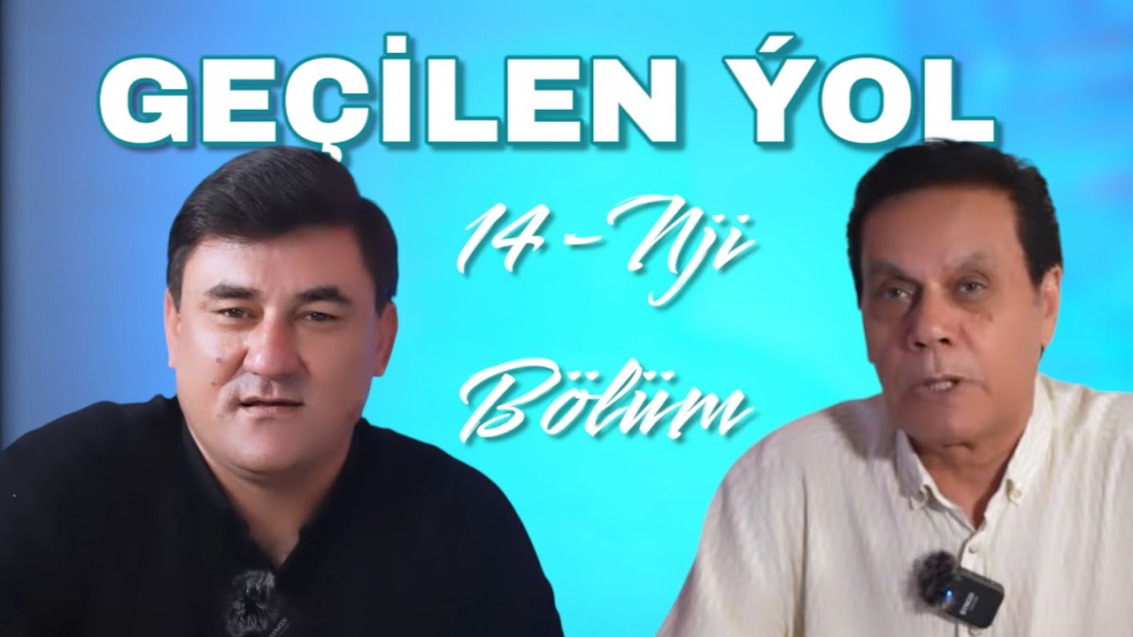 Türkmenistanyň at gazanan medeniýet işgäri ussat Kadyr Atabaýew bilen Geçilen ýolyň 14-nji sany