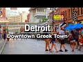 Downtown Detroit GreekTown Michigan Walking| UHD 5k 60FPS