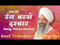    rang barse darbar most popular bhajan  satguru darshan das  session with the soul