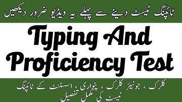 How to pass typing and proficiency test |PPSC| FPS | NTS Service Center officials| LDC| UDC