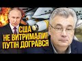 💥Все! США сказали: ВДАРИМО ПО РОСІЇ. Ось коли усе буде. Злили найбільшу таємницю Путіна / Снєгирьов