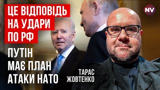 Достаточно одной операции. Поэтому Байден тянет с ATACMS | Тарас Жовтенко