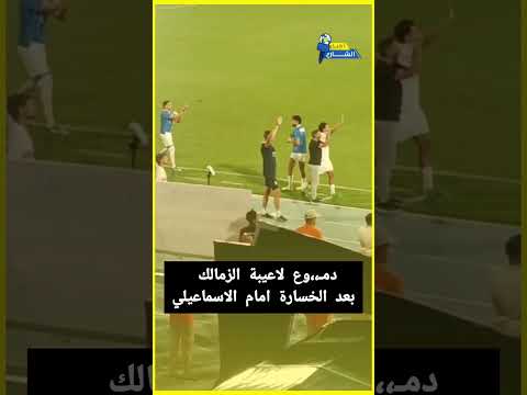 يا عيني ياما