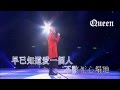 ???(Julian)ChiLam Cheung-???????? ChiLam Crazy Hours Live 2014