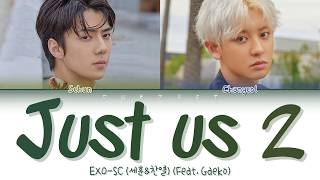 EXO-SC - Just us 2 (Feat. Gaeko) (Color Coded Lyrics Eng/Rom/Han/가사)