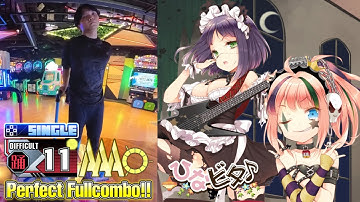 [DDR A3] ホーンテッド★メイドランチ DSP-11 PFC