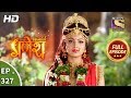 Vighnaharta Ganesh - Ep 327 - Full Episode - 21st November, 2018