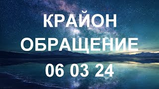 КРАЙОН - Чаще представляйте себя в таком пространстве любви и направляйте себе ее потоки